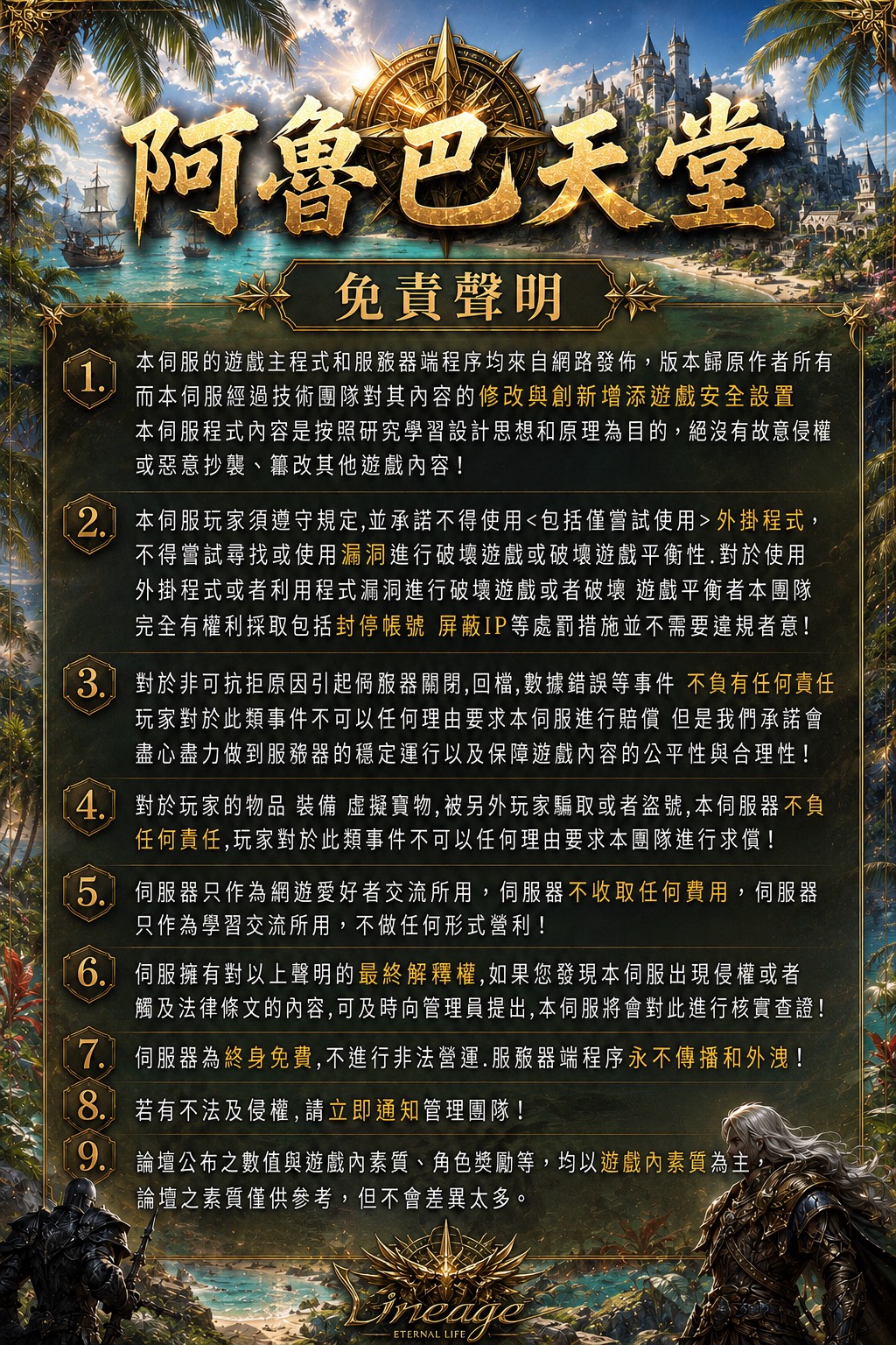 S__426098690.jpg