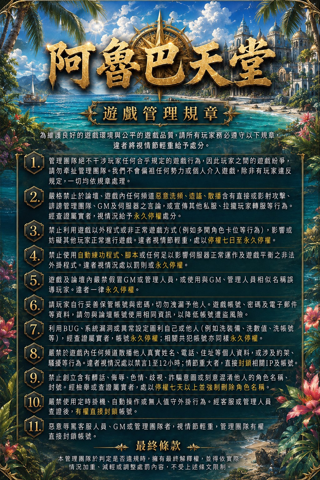 S__426098691.jpg