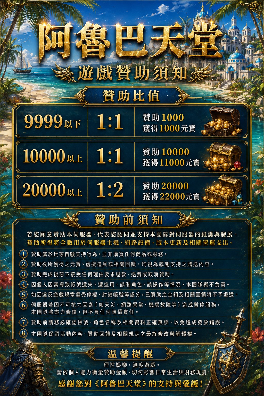 S__426098692.jpg