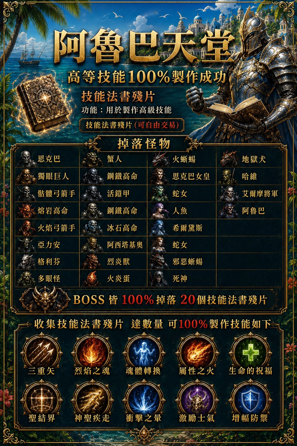 S__426098698.jpg