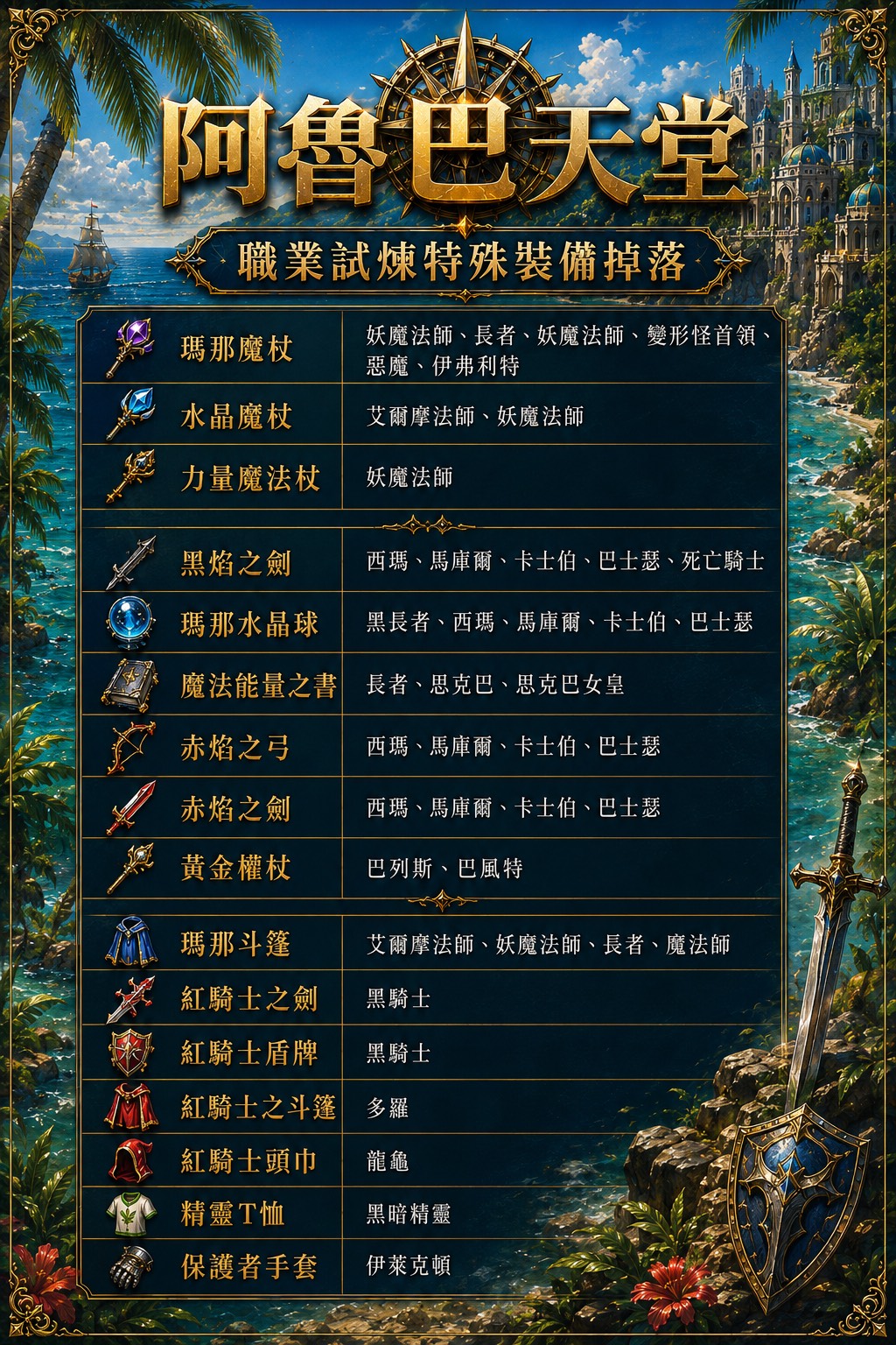 S__426098704.jpg