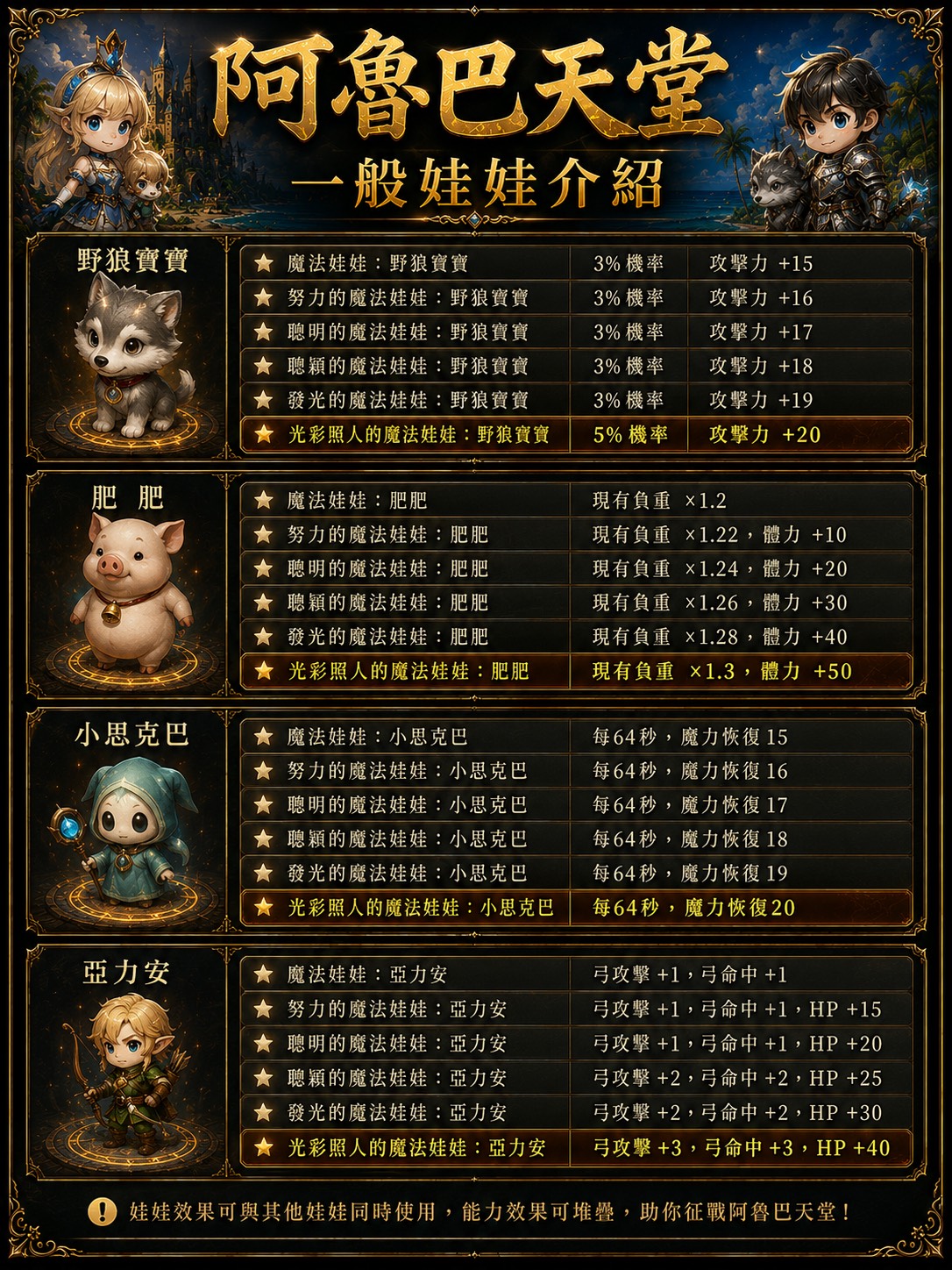 S__426131468.jpg