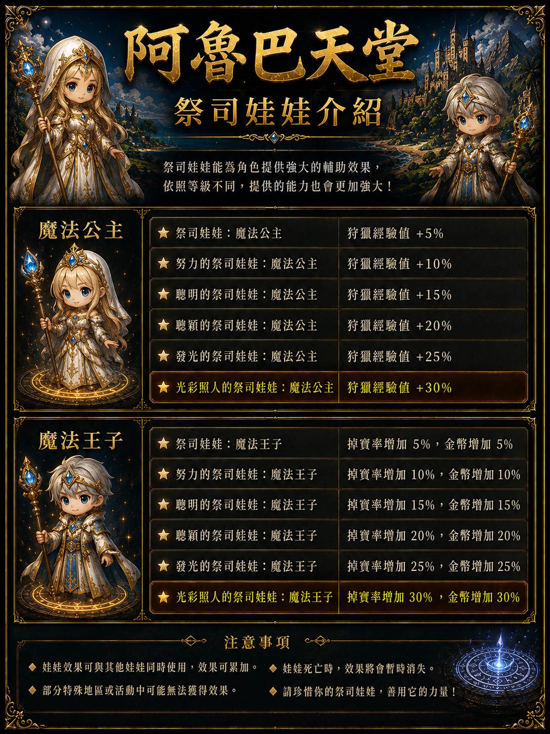 S__426131469.jpg