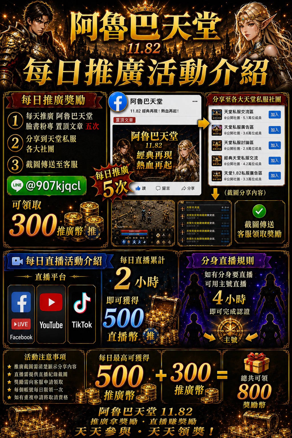 S__426156038.jpg