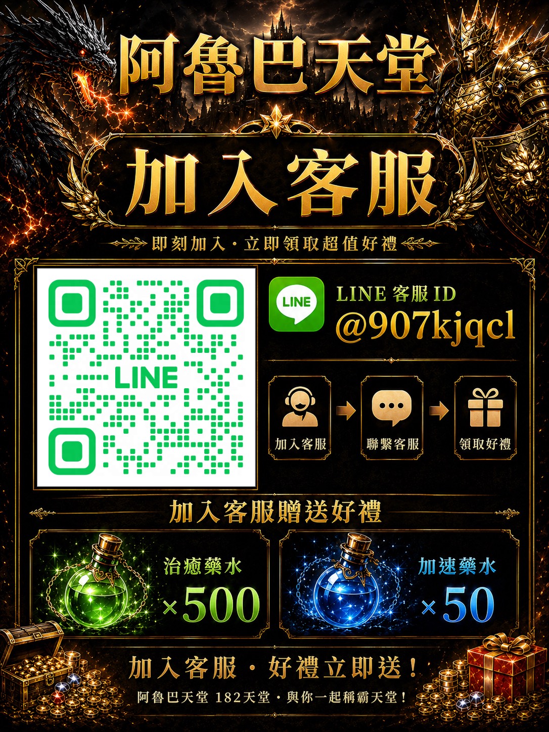 S__426156036.jpg