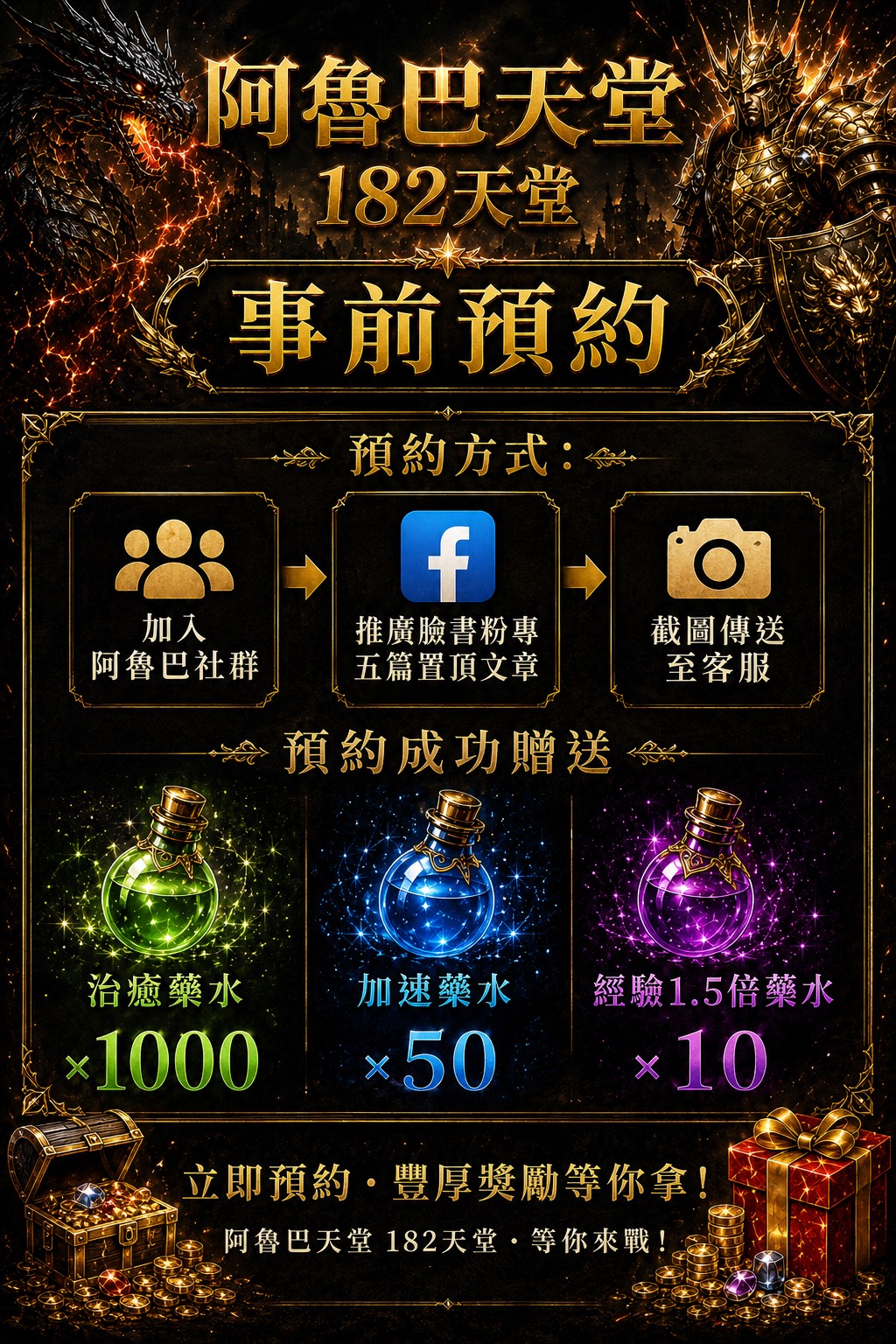 S__426156035.jpg